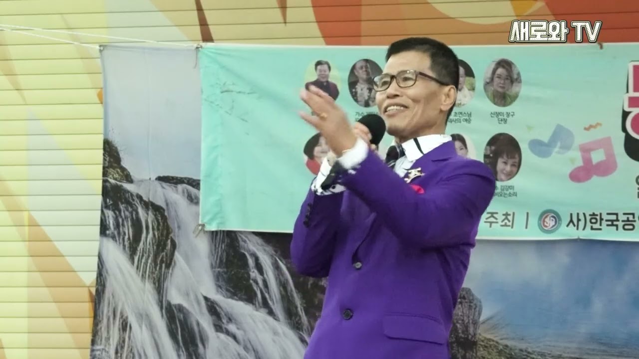마이장 - 사랑은 나비인가봐(현철곡) & 보약 같은 친구(진시몬곡) / 동두천시를 열다