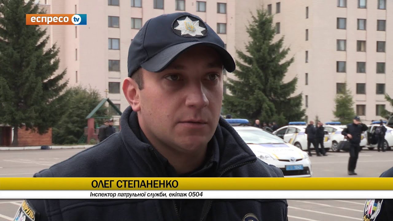Поліцейське реаліті 