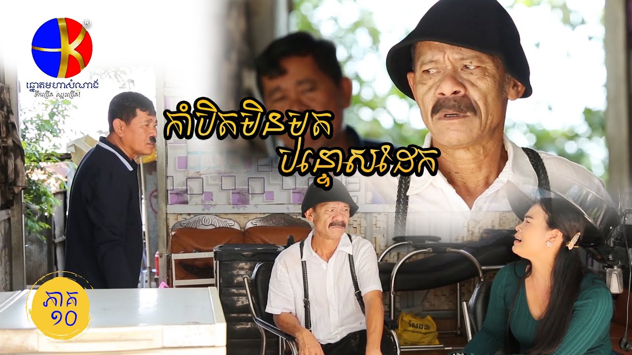 រឿង 