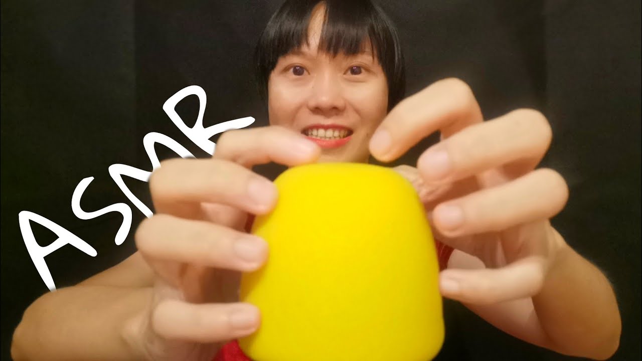 ASMR เกาไมค์แรงๆแบบมีฟองน้ำ (พูดน้อยมาก) | ASMR Mic Scratching | #211 ASMR KhongWaan