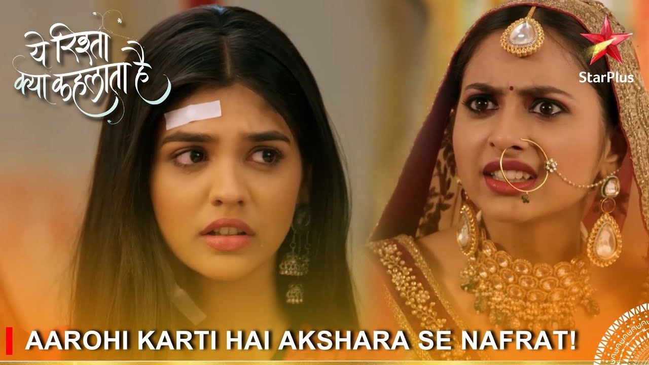 Yeh Rishta Kya Kehlata Hai | Aarohi karti hai Akshara se nafrat!