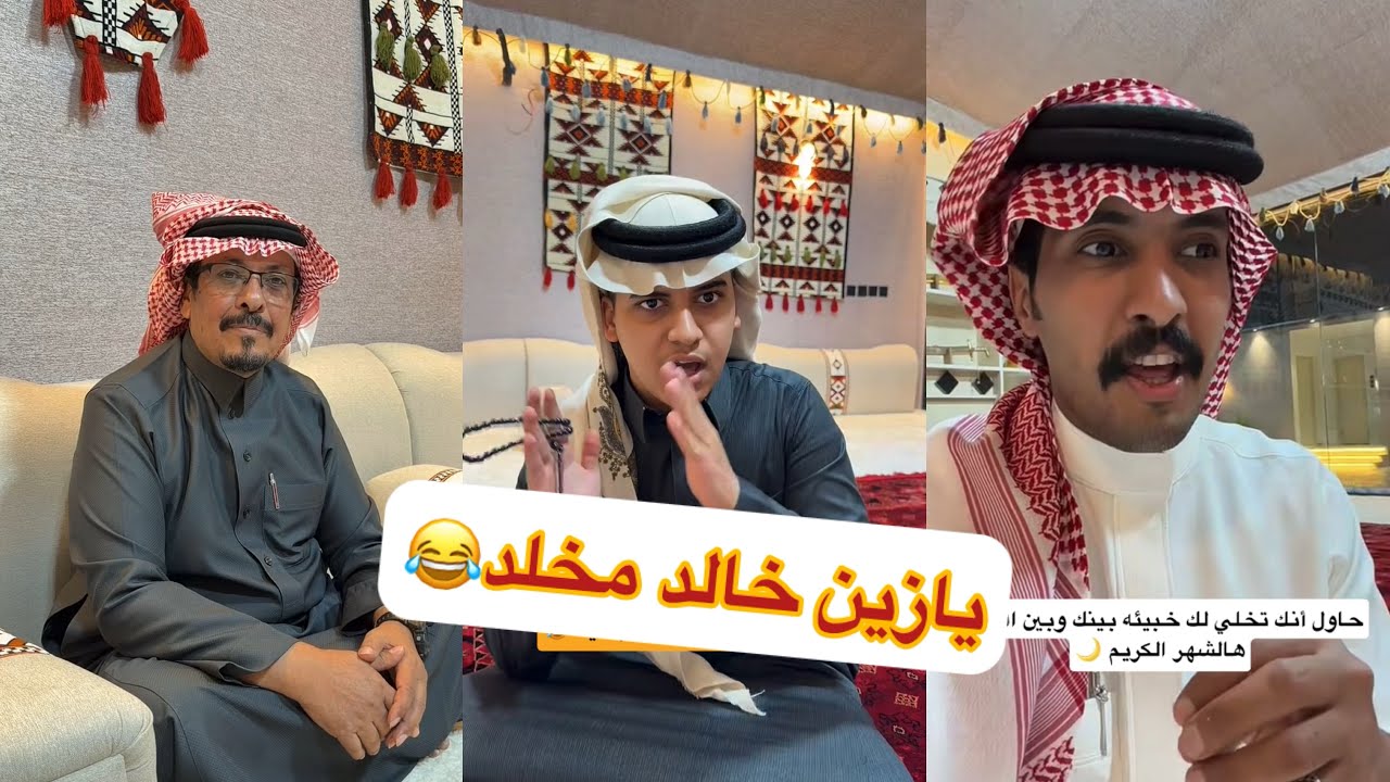 مخلد ابوي عيال عمي كل عام وانتم بخير🥺سنابك#غازي_الذيابي