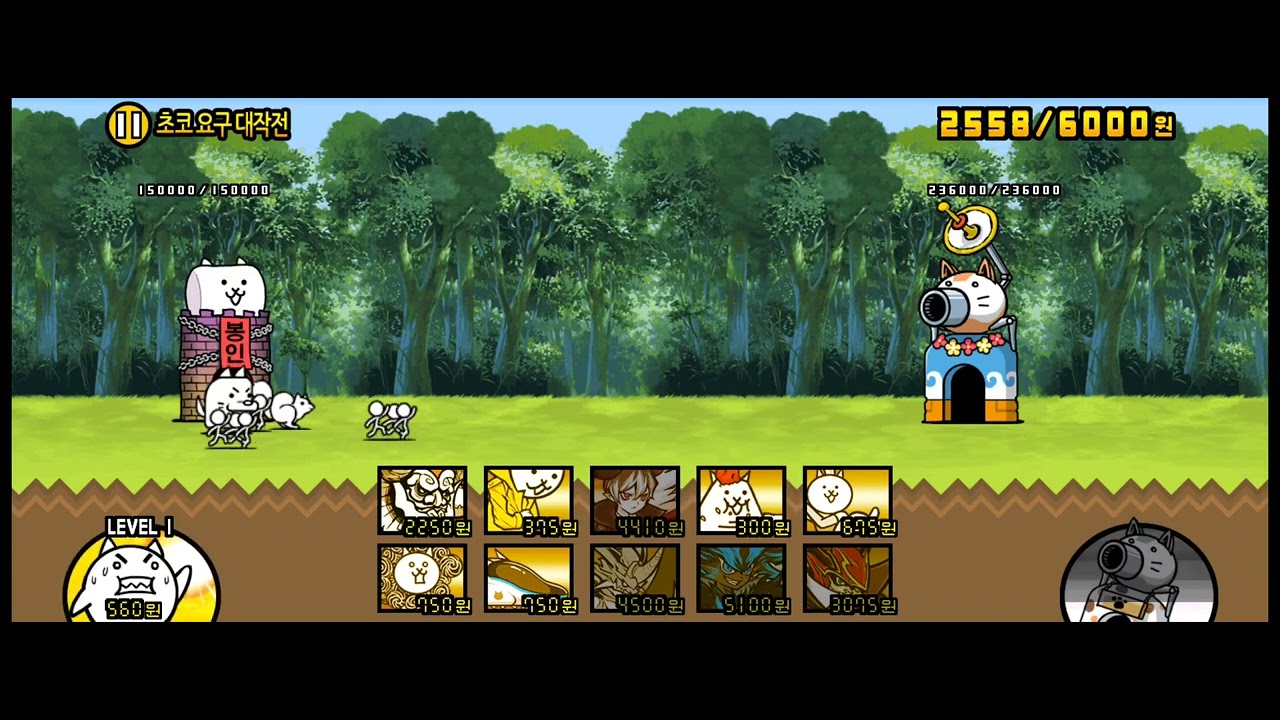 우리들의 발렌타인 전쟁, 3성, 초코 요구 대작전