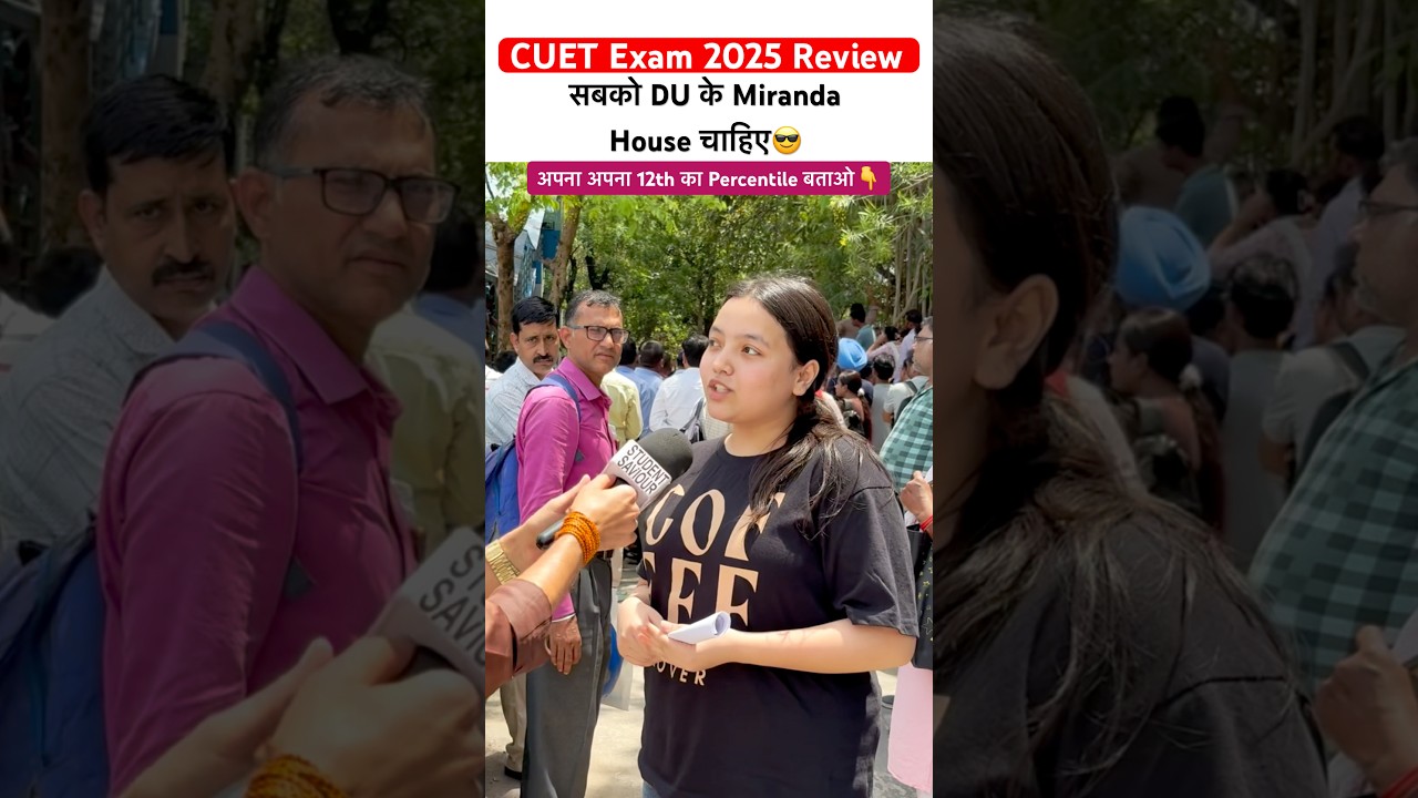 CUET 2025 Exam Review | CUET 2025 Paper Analysis🔥 #cuet2025 #cuet #ytshorts #viral