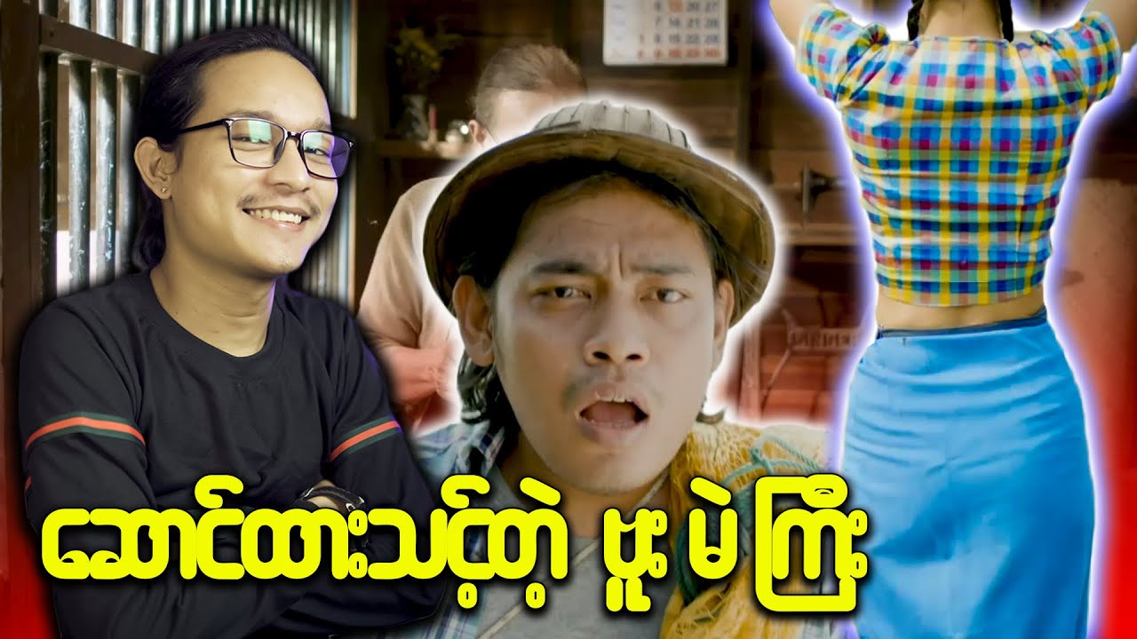 မိုးရာသီဖြစ်လို့ ခင်ဗျားတို့ကို ဗူးမဲကြီးဆောင်ထားစေချင်တယ်...;D