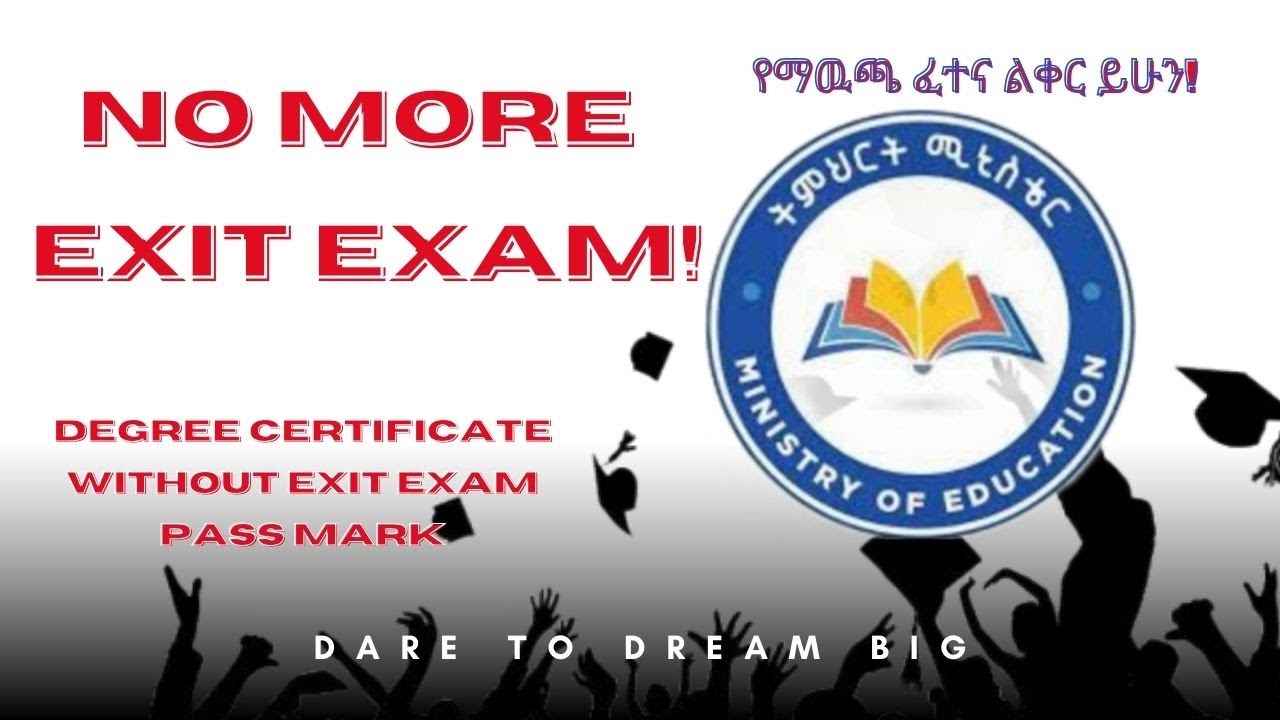አስደሳች መረጃ! Good news for those failed on exit exam! Get Your degree certificate for free!
