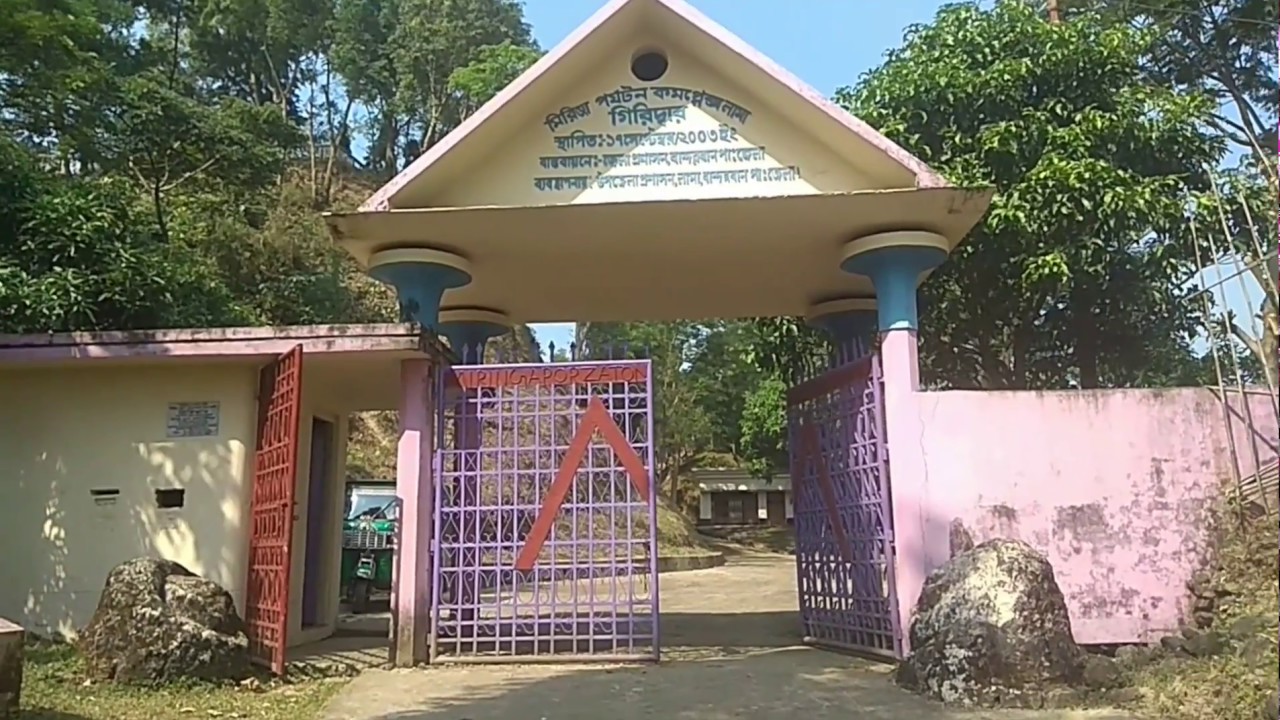 Lama Mirinza Parjatan Complex