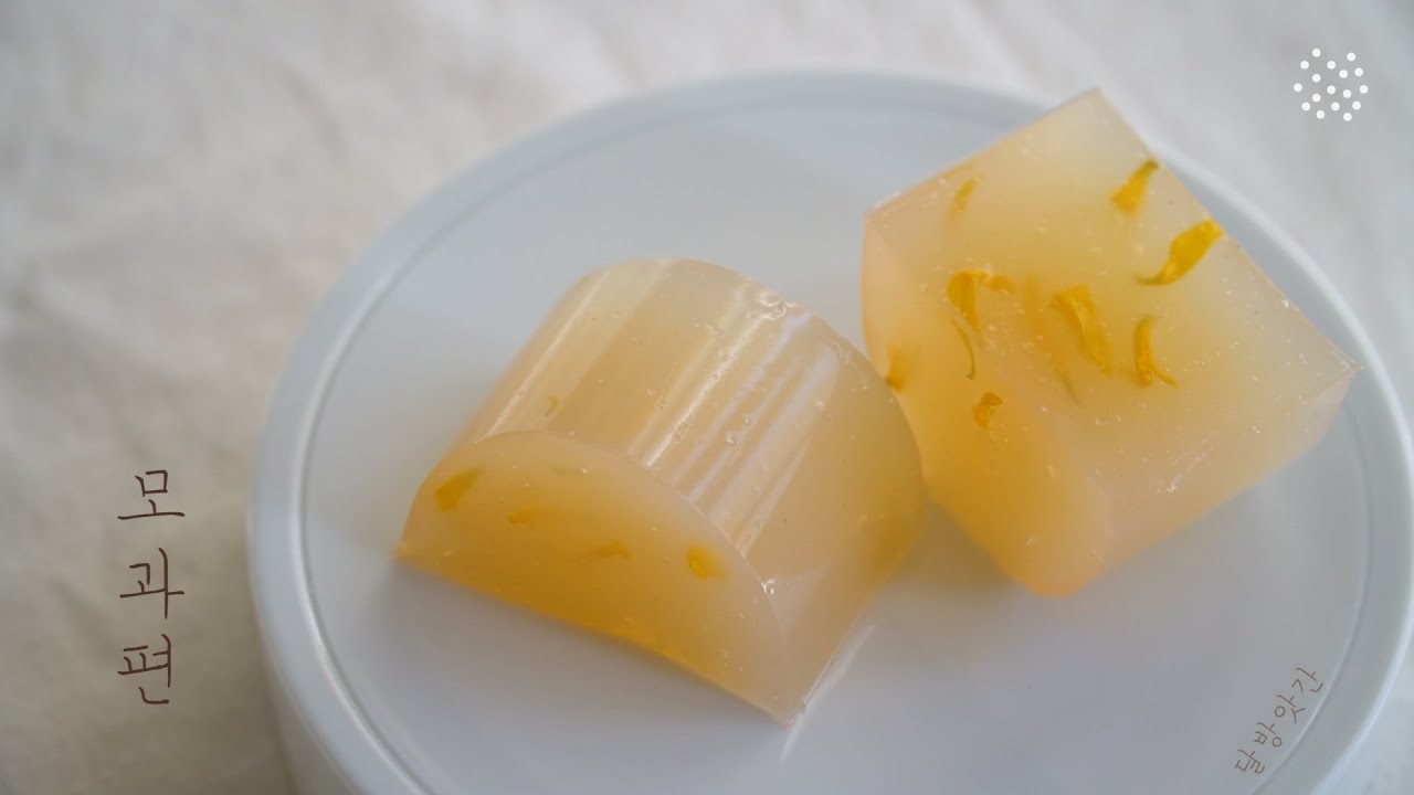 [sub]🍋(ͼ̤͂ ͜ ͽ̤͂)✧ 모과청으로 만드는 탱탱탱탱-- 모과편, Mogwa-pyeon, quince+ mung bean jelly, 달방앗간