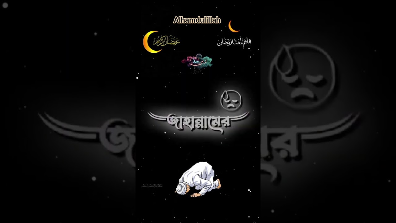 #islamic