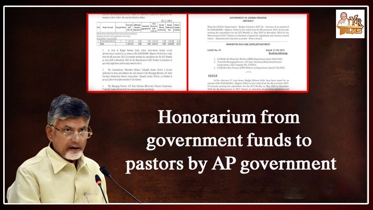 Honorarium from government  funds to pastors by AP government | AP Latest Updates | IYR Talks