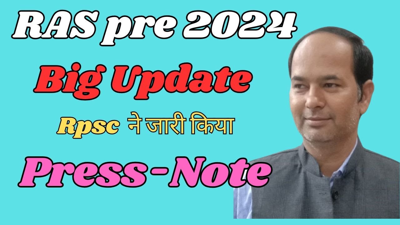RAS pre 2024 Big updates/ Ras Prelims 2024 | Admit Card Big Update | Exam District Notice #ras2024