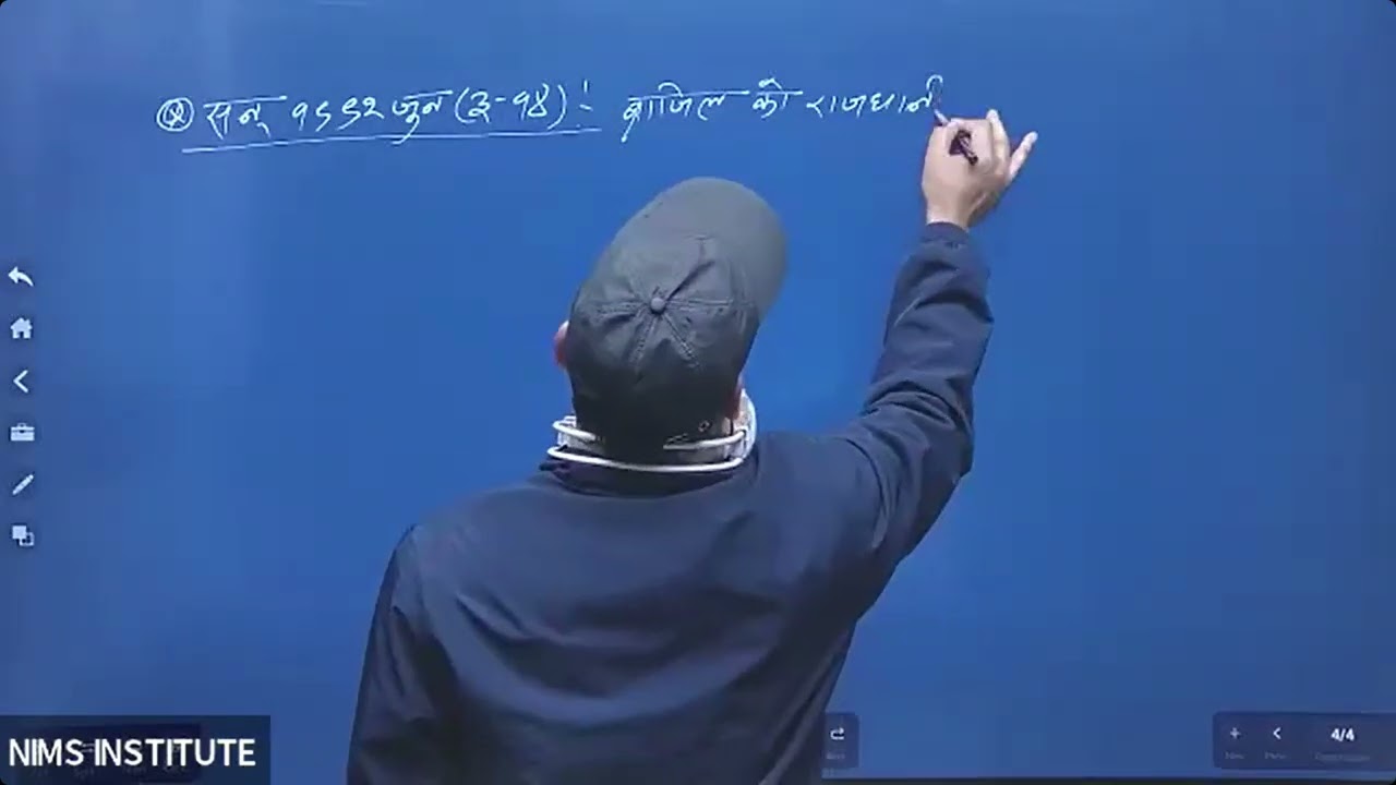 Gk दगविकास