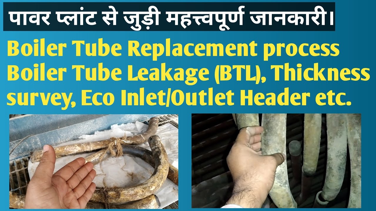 How to Repair a Water tube boiler? Boiler Tube leakage | BTL | Thickness Survey | Erosion Cause