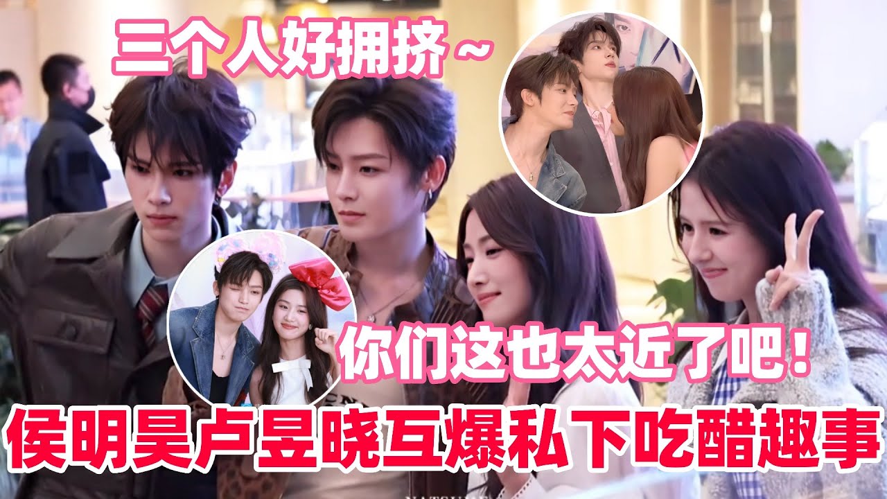 侯明昊一开口唱歌卢昱晓眼神藏不住了！纪大人帮明意戴头纱好甜啊～卢昱晓倒下去的那一刻侯明昊男友力拉满了！#卢昱晓 #侯明昊 #余承恩 #入青云 #drama #loveintheclouds #cp