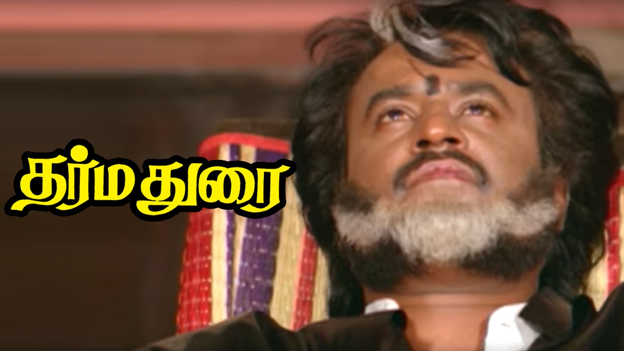Dharmadurai Movie Scenes | Nizhalgal Ravi and Saran Raj gets scared | Gouthami reveals about Rajini