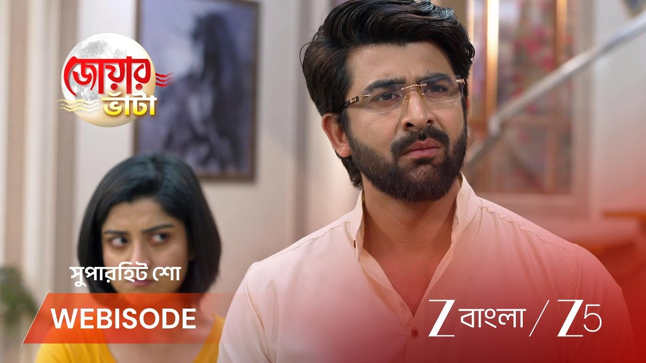 JOWAR BHANTA | ঋষিকে কেন বেশি সুবিধা দেওয়া হয়, প্রশ্ন শঙ্খার।