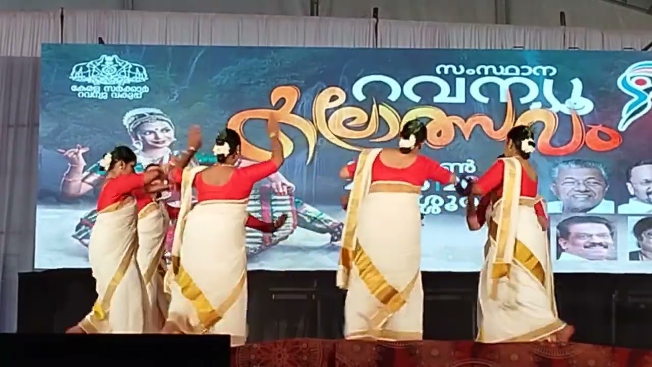 Thiruvathira .. Kaithozham Krishna at Revenue Kalotsavam State level competition Trissur..