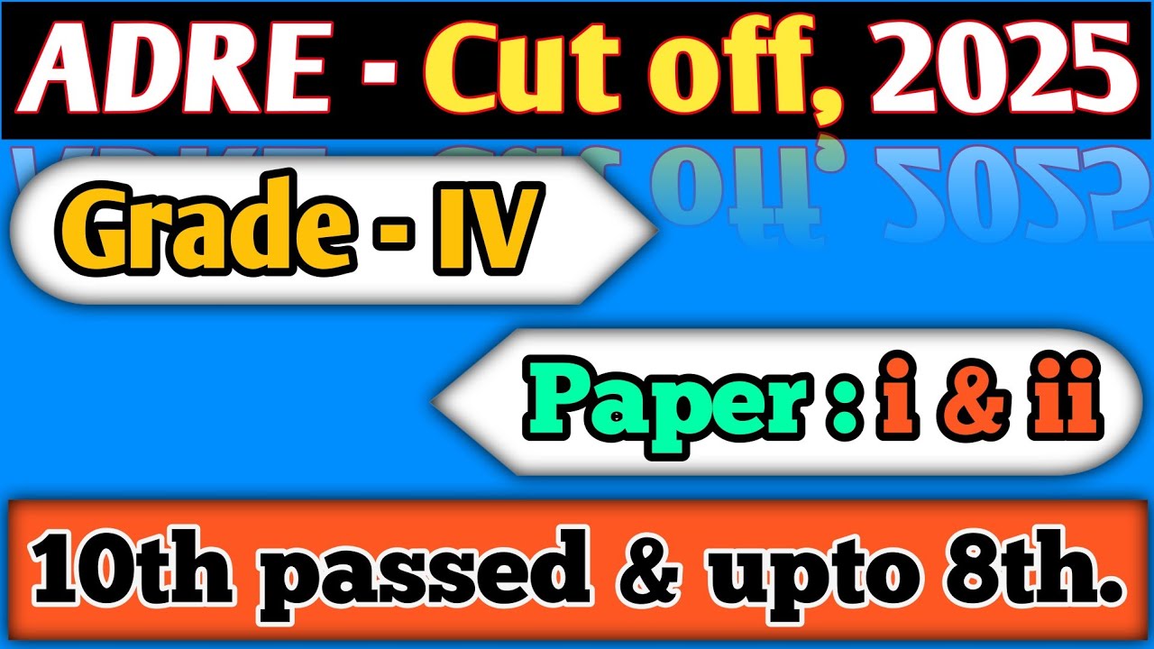 ADRE grade-4 cut off (written), 2025 #adrecutoff #grade4 #govtjob #assamgovernment #exam #slrcnews