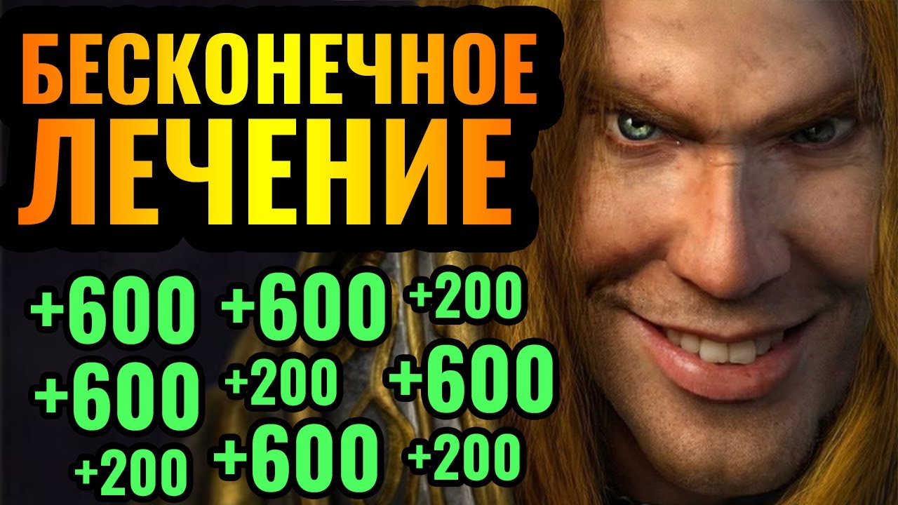 АЛХИМИК первым и ПАЛАДИН за ним: Новая КРУТАЯ стратегия за Альянс в Warcraft 3 Reforged