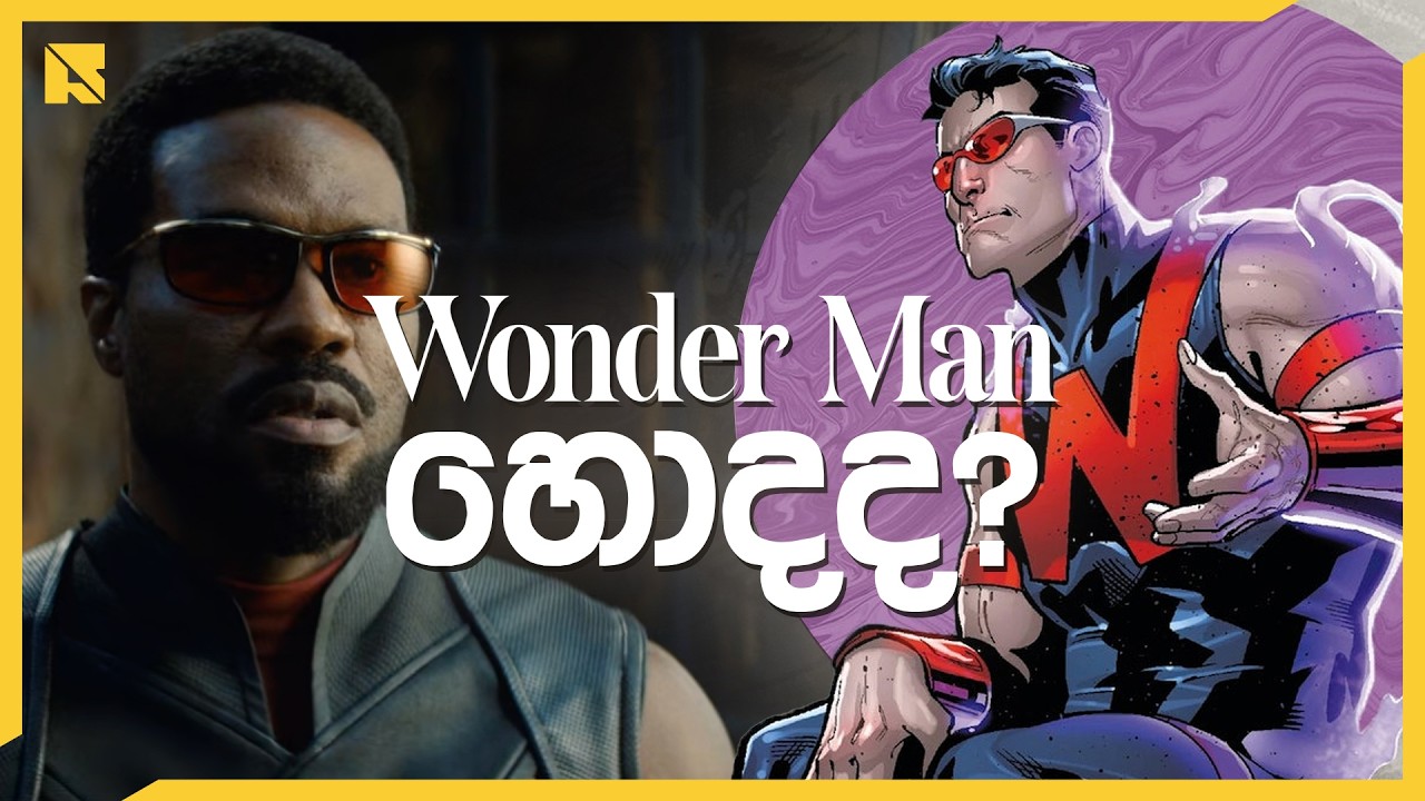 Wonder Man හොදද? | From The HydraCast Podcast: S05E02
