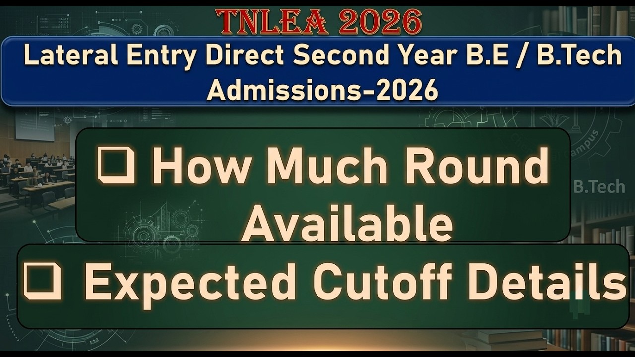 TNLEA 2026 || Explained about Cutoff details and No. of Rounds Present || Info Camp