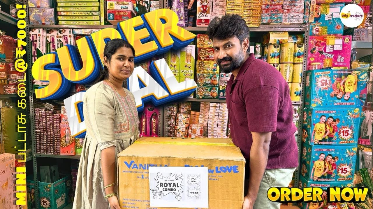 🧨 ₹7000 Combo – பெரிய குடும்பத்துக்கு Perfect Combo! | இது தான் ரியல் தீபாவளி Deal!