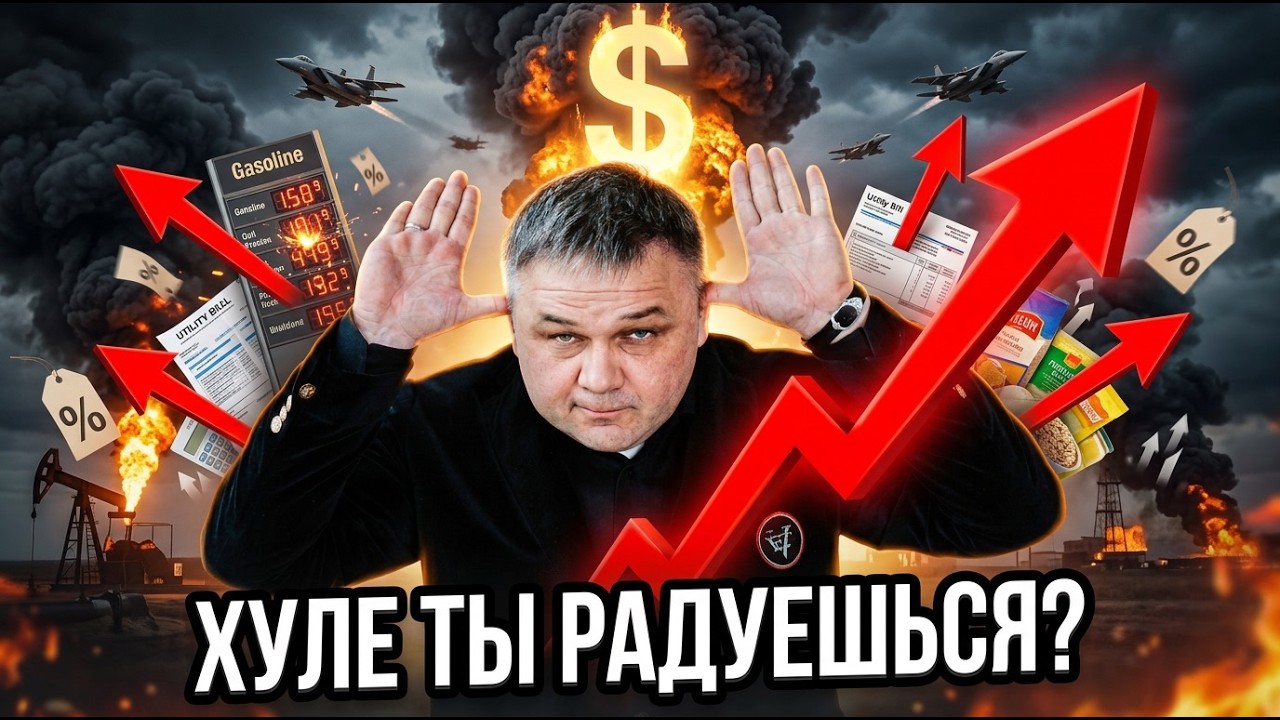 OIL AT $200! RUSSIA WILL BACK OUT!
