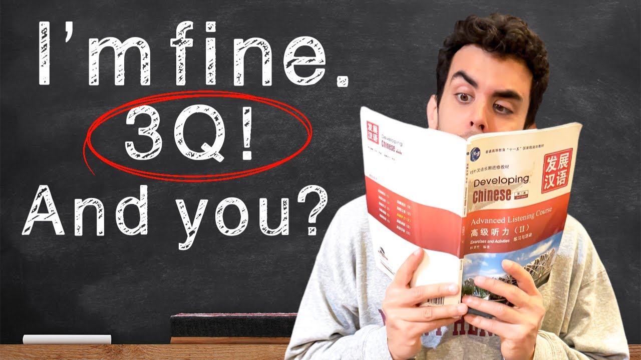 千呼萬喚: 來聊聊到底怎麼學習外語！How to Learn ANY Language!