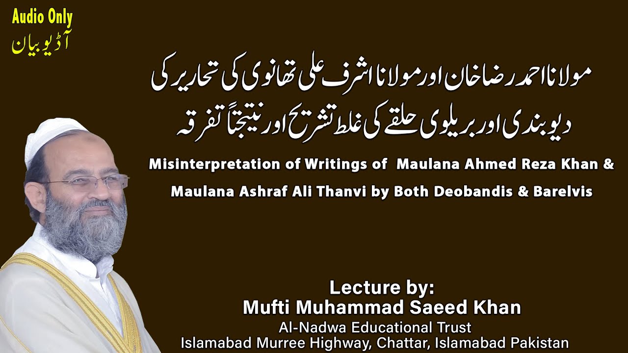 Misinterpretation of Writings of Ahmed Raza Khan Sb & Maulana Ashraf Ali Thanvi by Barelvi/Deobandi