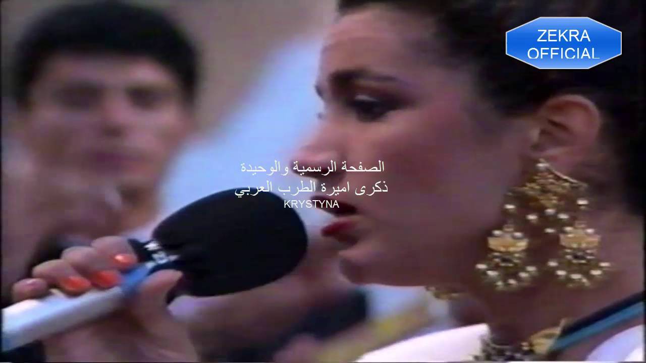 ذكرى محمد  ودعت روحي معاه فيديو نادر1988