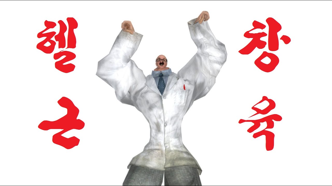 헬창근육