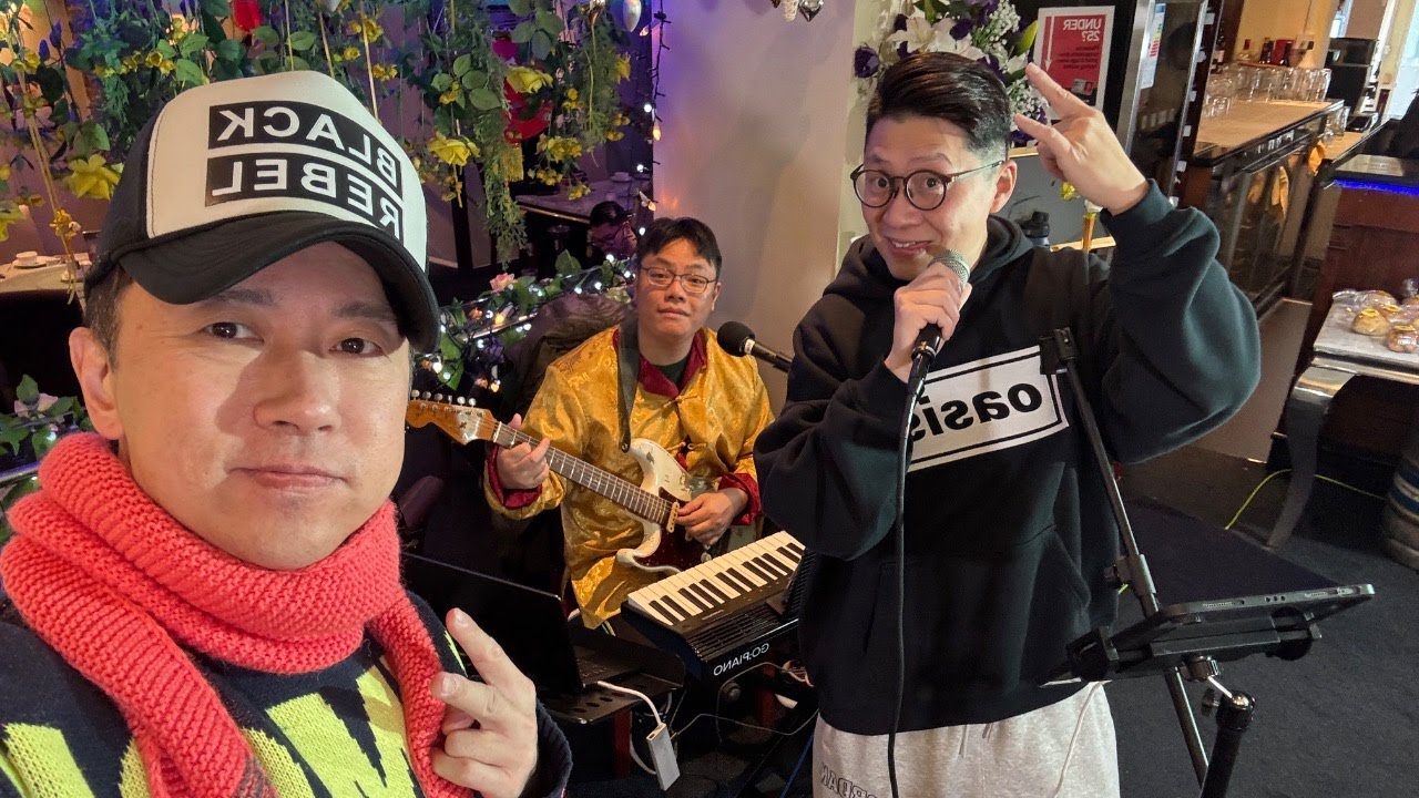 Bilibala大三爸：送蛇迎馬新春團拜（英國直播）