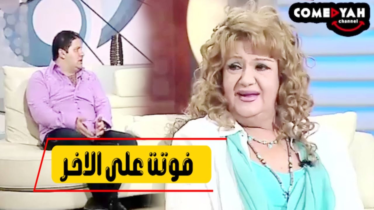 هي بعد قصة الشعر ده افتكرت نفسها الشحرورة 🔥ونازله تقطيع فينا ومش عاجبها حد