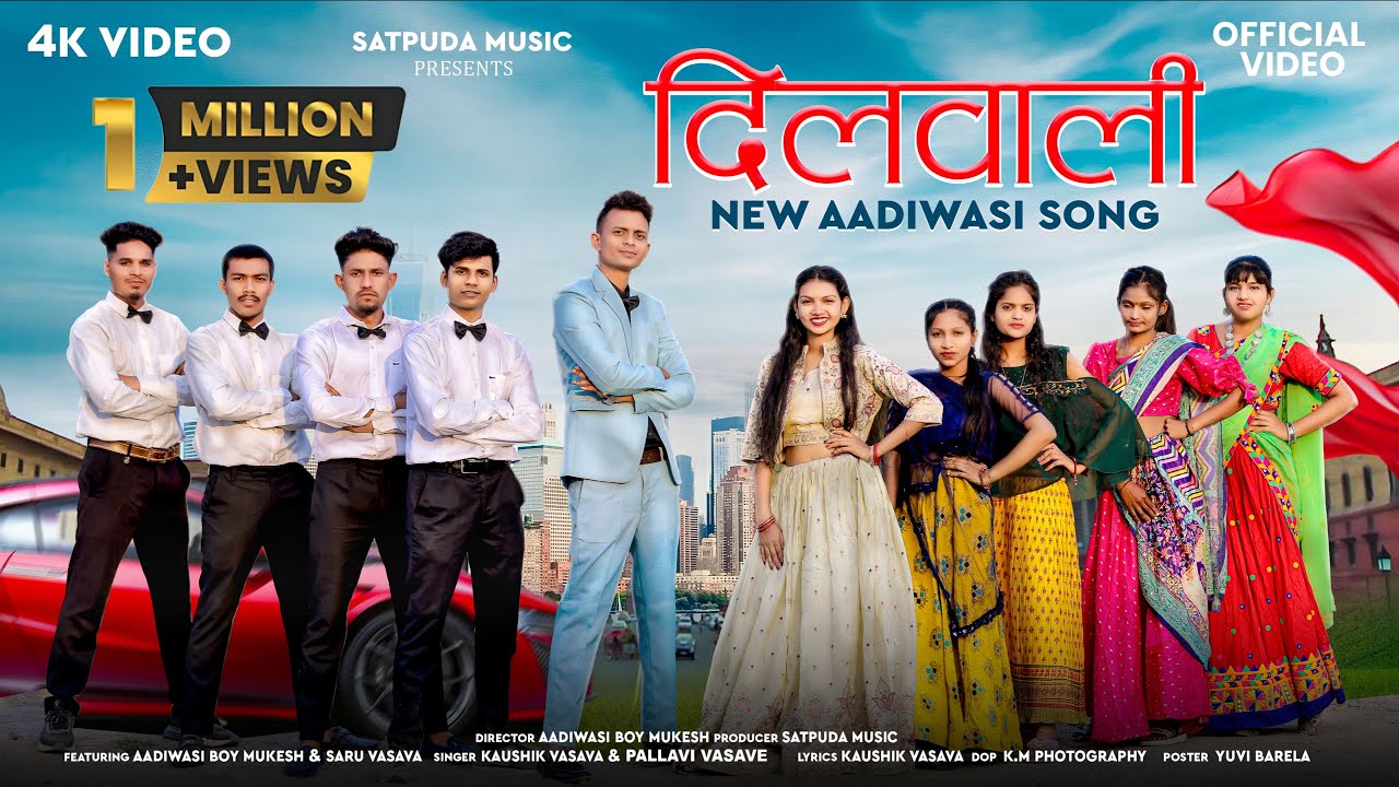 New Adivasi Song 2025 | DILWALI (दिलवाली)| | Ft: Adiwasi Boy Mukesh | Saru Vasava |  #adivasisong