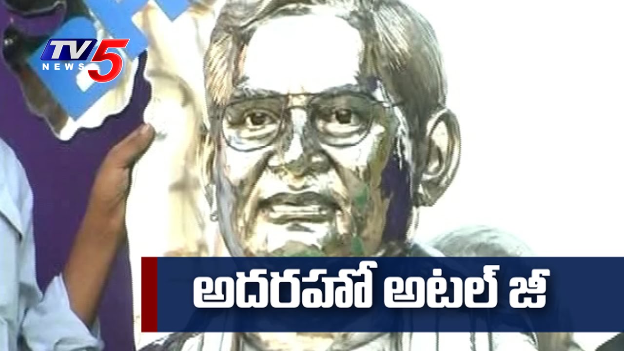 Atal Bihari Vajpayee Steel Statue in Tenali : TV5 News