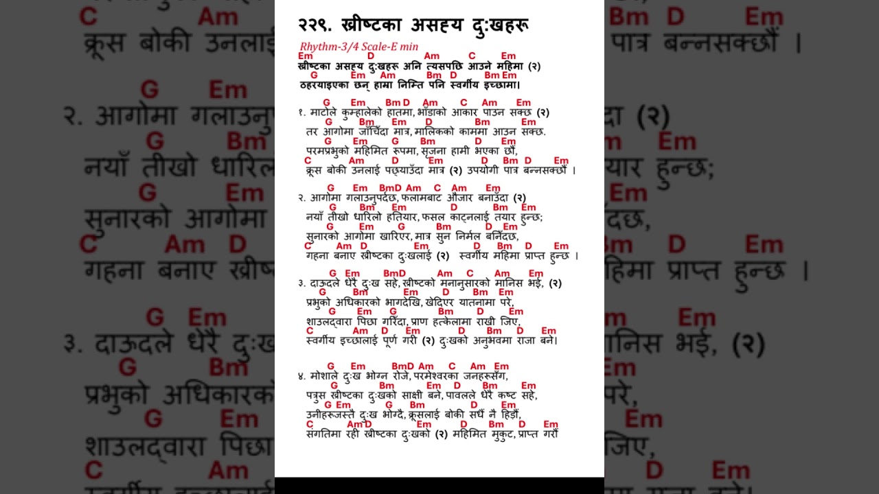 २२९. ख्रीष्टका असह्य दु_खहरु ।। 229 Khristka Asahya Dukhaharu ।। मसिही जिवन (१८६-२३२)