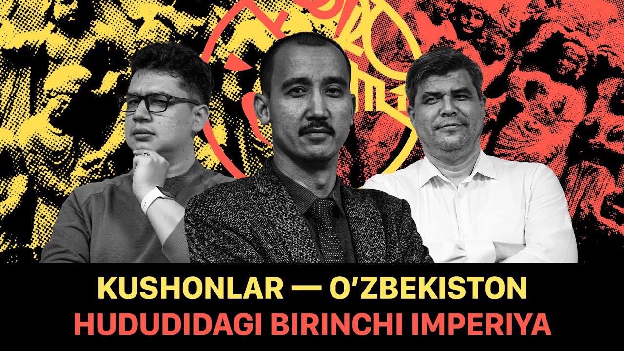 Kushon imperiyasi: koʻchmanchilik, buddaviylik, oʻtroqlashish va diplomatiya @QURULTOY
