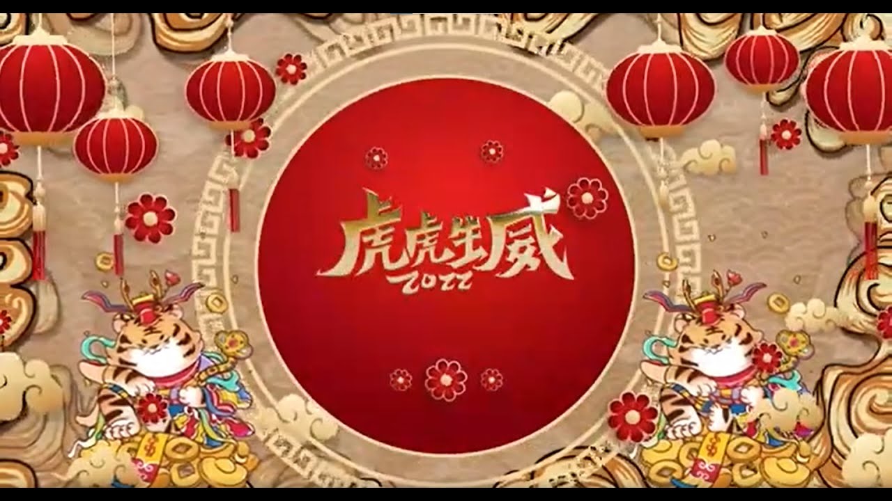 FVG CNY Greeting Video