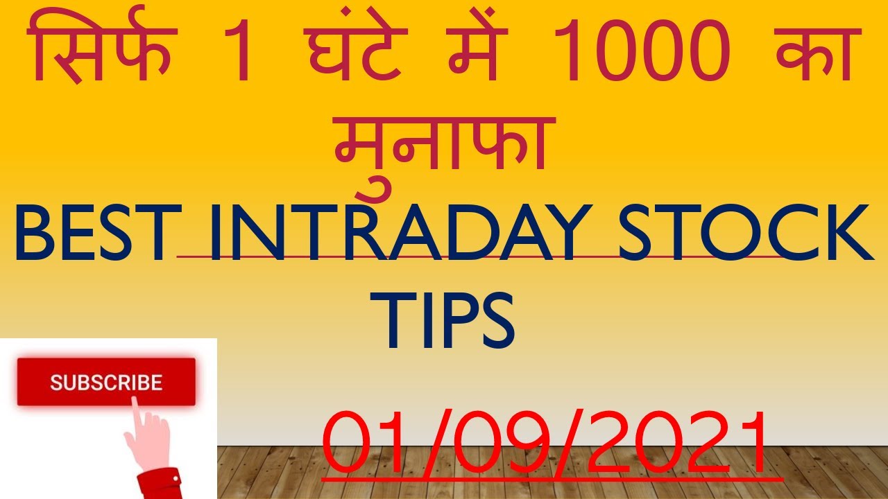 intraday best trading strategy(Best Intraday stocks)intraday with akhilesh kumar#bsenseadda