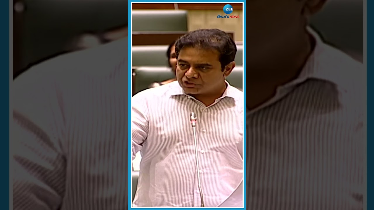 భట్టి మంచోడు.. జనం కోసం తిరిగిండు | Minister KTR Comments on Bhatti Vikramarka | ZEE Telugu News
