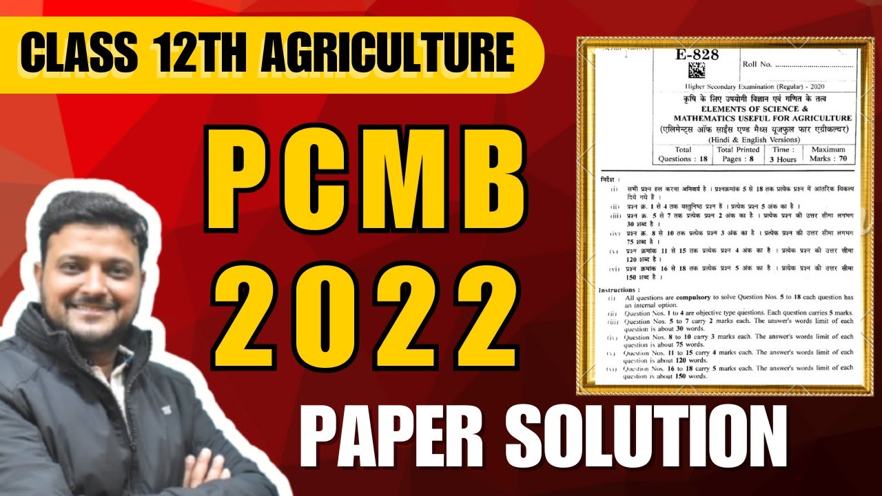 12th Class Agriculture PCMB | Complete MATHS PART 2 
