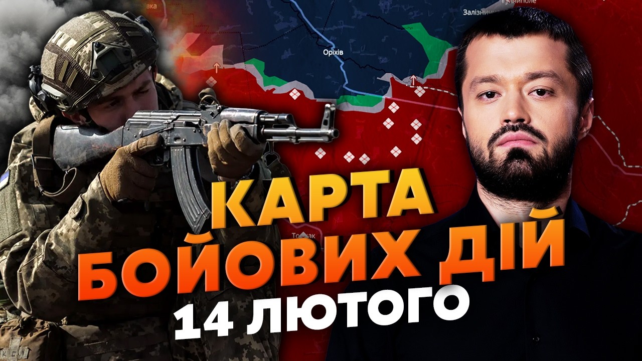 🔥НЕСЛЫХАННОЕ! 10 БОЙЦОВ ВСУ РАЗНЕСЛИ 2 БАТАЛЬОНА. Карта боевых действий 14 февраля: ЧТО С АТАКОЙ ВСУ