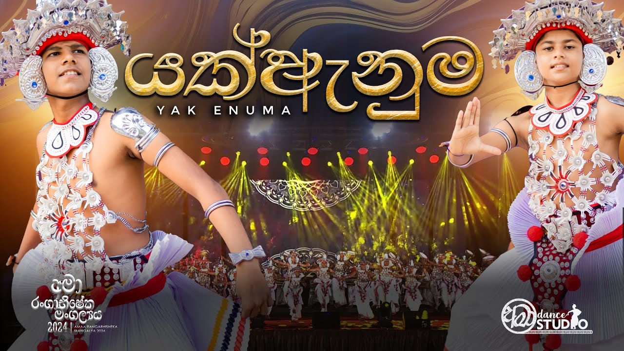 Amaa Ranghabhisheka Mangalya  |  Yak Enuma