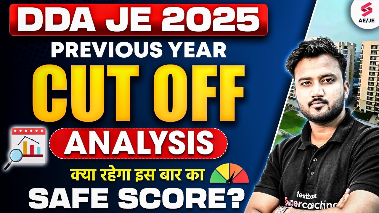 DDA JE Previous Year Cut Off | DDA JE Expected Cut Off 2025 | DDA JE Cut Off 2025 by Shubham Sir