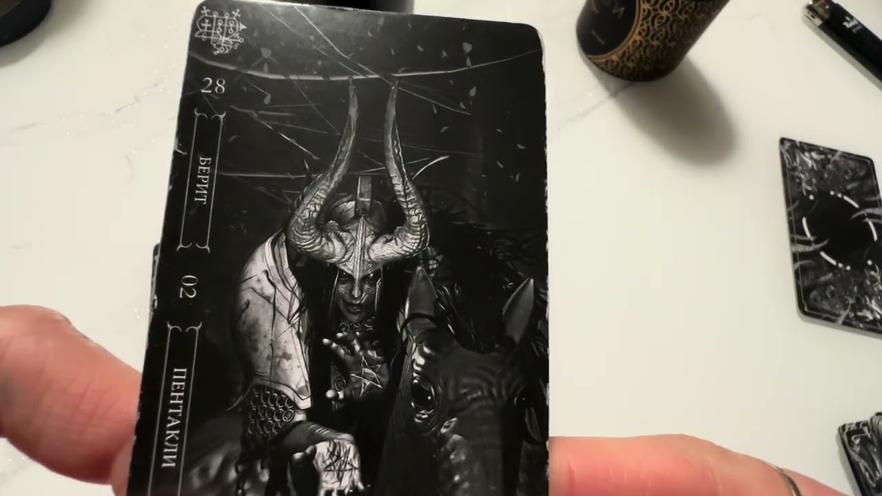 «Никогда ничего не просите! Сами предложат и сами все дадут»😈 Послание от Темных Сил🖤
