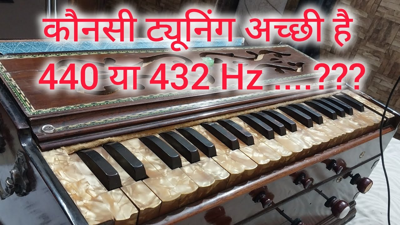 Which frequency is best 440 or 432 ...??? । Most powerful frequency l Universal sound l God sound l