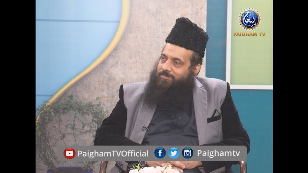 Mehman Hamare | Ibtisam Elahi Zaheer | Babar Farooq Rahimi | Paigham TV