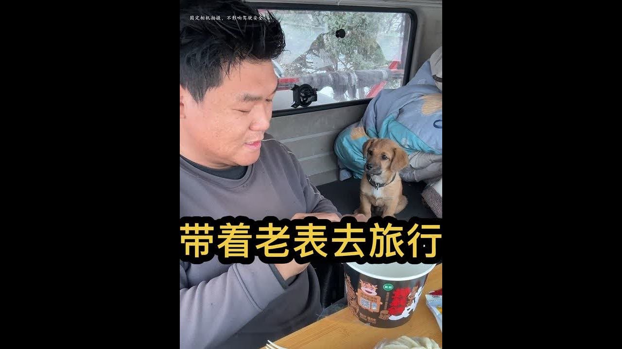 刚过了年业务真不咋地，现在不但我发愁，俺老板更是不好过，希望今后有所好转，能弄出大钱回家好交差 #记录真实生活 #吃货日常 #全国卡友
