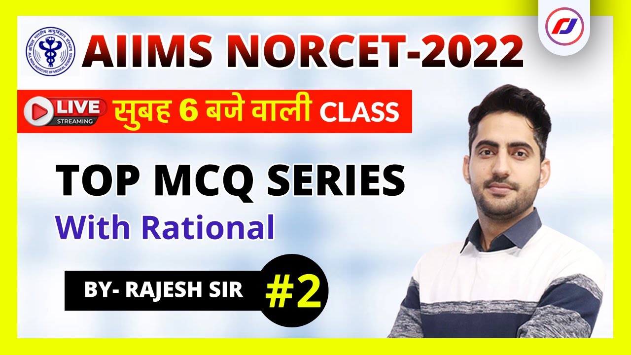Aiims norcet 2022 | most important question | aiims nursing classes | aiims | neet | RJ CAREER POINT