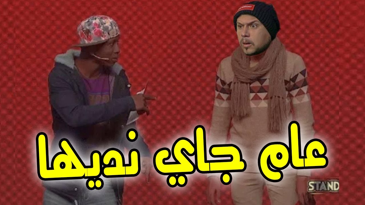 فوطوشوك #10 : غادي نشارك فستانداب العام جاي 🔥